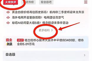 直播吧2023年度最佳阵容：哈兰德、姆巴佩领衔，贝林厄姆入选